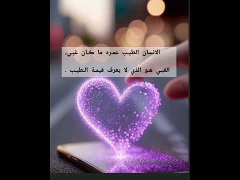 ثم ة كس ور لا ت جبر إلا في الجنةوثم ة جراح لا ي داويها إلا الجنة وثم ة حرمان لا يسد نقصه إلا الجنة