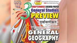 Plateau | Indian Geography | Geography | Ghatnachakra Preview | General Studies | UPSC, PCS
