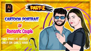 Vector Art | Cartoon Portrait  | Vector Portrait | Adobe Illustrator | Part -2