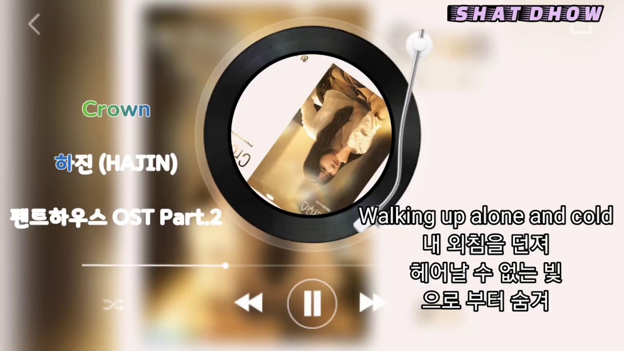 Crown🎵 하진 (HAJIN) 펜트하우스 OST Part.2 YouTube