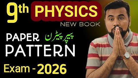 9th physics paper pattern 2026🔥| Class 9 new book | Physics Pairing Scheme