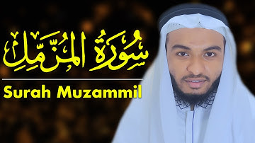 Surah Muzammil Hafez Kamrul Alom  Sudais style القران تلاوات حافظ قمرالعالم