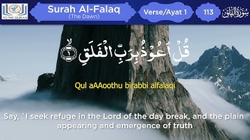 Surat Al Falaq The Daybreak | سورة الفلق | Arabic and English translation | English translation