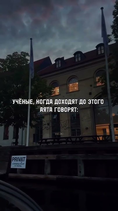 Будь с Аллахом #quran #коран #koran #куран #сунна #намаз #Аллах - YouTube