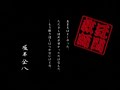 (5/9) 3年B組金八先生 バッドエンドを集めてみた 第5話 「星に願いを」「社会科教師の異常な愛情」 (3 nen B gumi Kinpachi BAD END) 【○○集シリーズ】