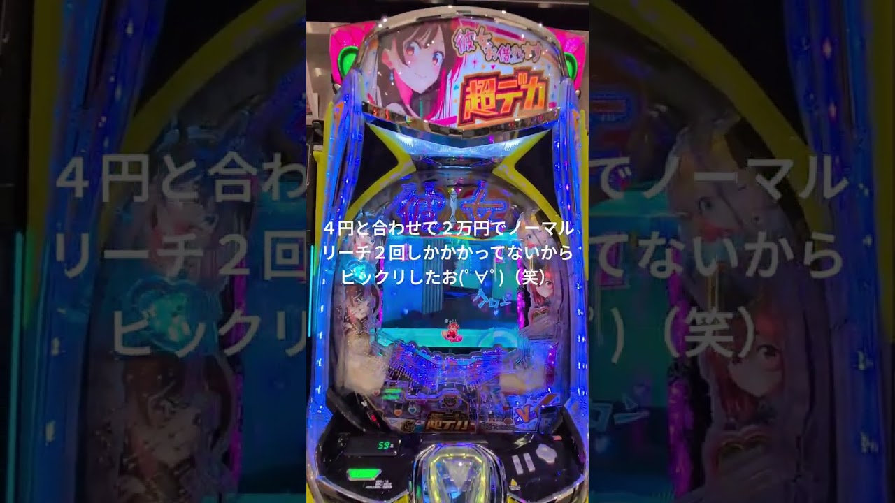 感謝の日？！😇