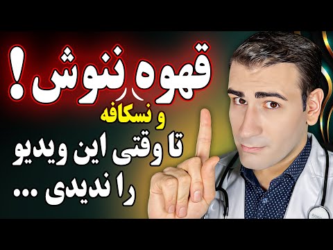 تصویری: آجر قهوه ای: مزایا و ویژگی ها