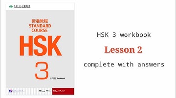hsk 3 workbook lesson 2 complete with answers and audios