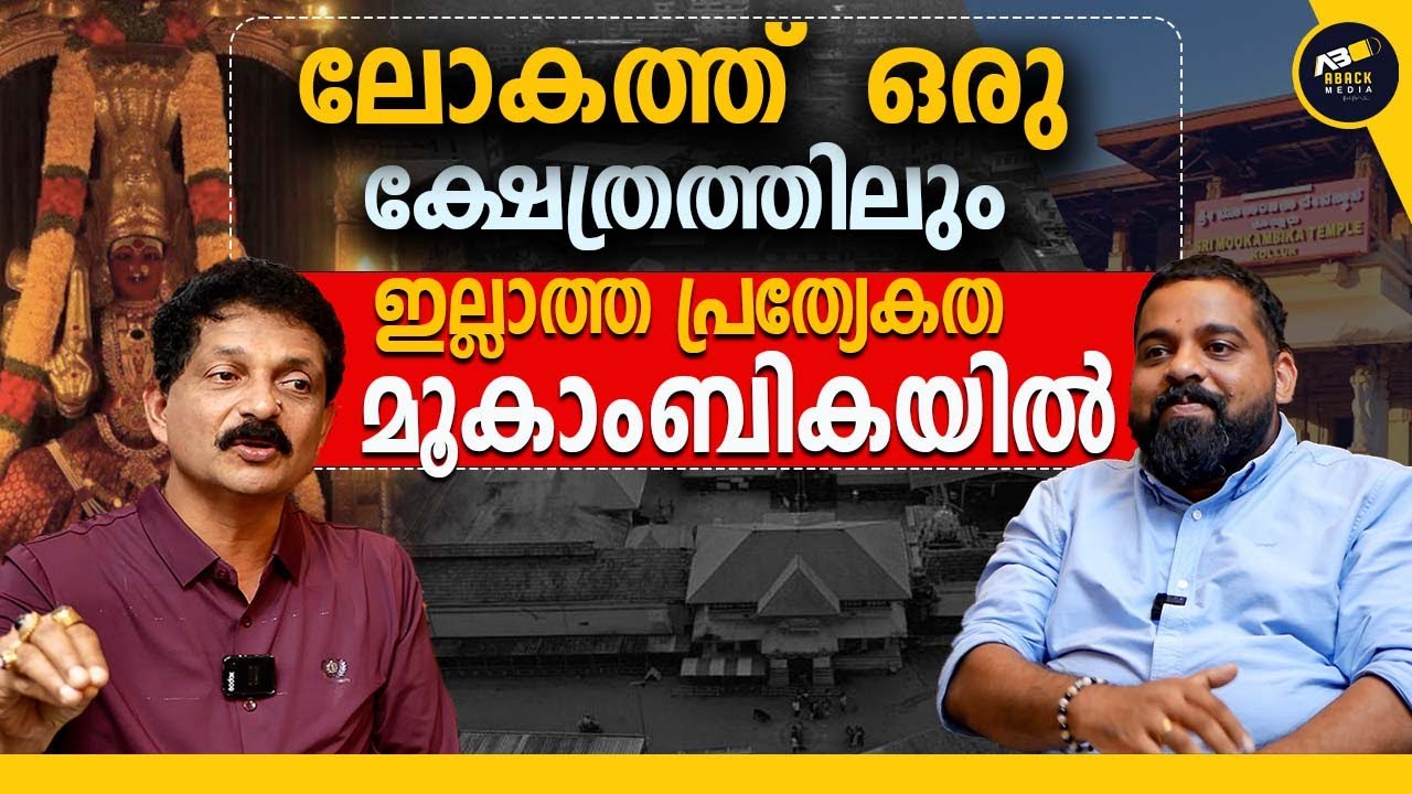 മരണശേഷം ദേഹി ചിലതൊക്കെ കൊണ്ടുപോകും | FUTUROLOGIST |