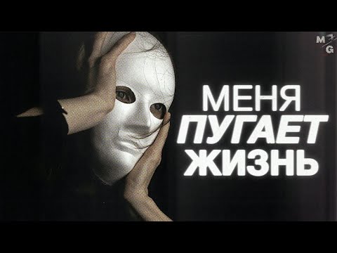 ЭСКАПИЗМ. ГЕРОИЧЕСКИЙ ПОБЕГ ОТ РЕАЛЬНОСТИ