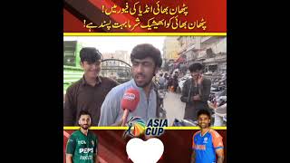 pathan bhai India k favour mein....#cricket #shorts #shortfeed #youtubeshort