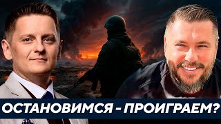 Рулав Одд: Почему “заморозка фронта” может обернуться новым витком войны?