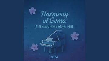 Heart Flutter - Queen of Tears OST - piano cover