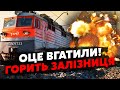 ⚡️7 хвилин тому! ВИБУХИ у РФ. Дрон РОЗНІС ПОЇЗД у Білгороді. ПРИЛЬОТИ у Курську. У Москві СТРІЛЯНИНА