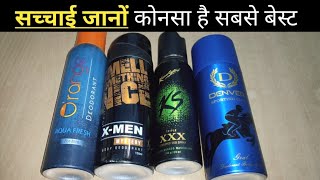 Denver Deodorant , Kamasutra deodorant , X- Men Deodorant , Orange Deodorant Review After 1 Month