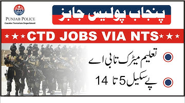 Counter Terrorism Department CTD Jobs via NTS | Punjab Police Counter Terrorism Department Jobs
