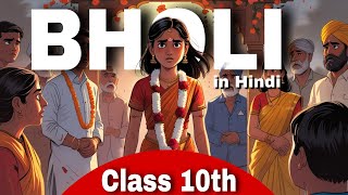 Bholi Cl 10Th One-Shot English Chapter 9   Summary In Hindi Full Explanation