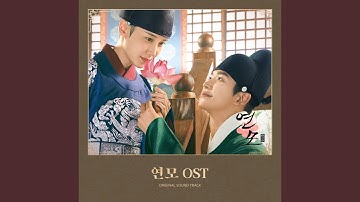 Thumbnail of King’s Love Waltz