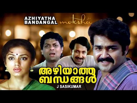 Azhiyatha Bandhangal Malayalam Full Movie   Mohanlal  Shobhana  Rare Malayalam Movie