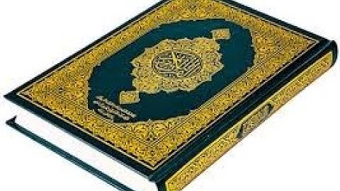 سورة القدر - رقم 97