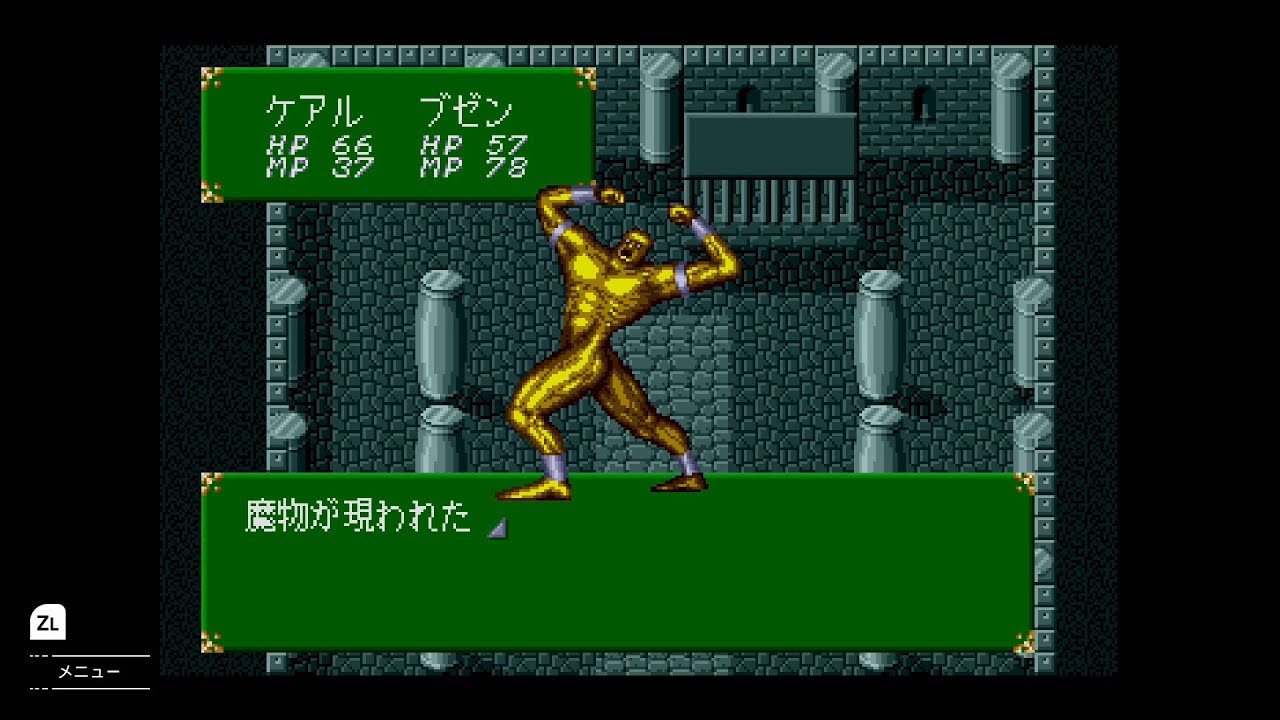 天使の詩 #2 ケルピーたちの川 - YouTube