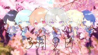 【セブプラ】3月9日/ レミオロメン様【歌ってみた】