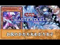 【ゆっくり解説】1分で笑える決闘者の名言まとめ『イビルツイン』編【遊戯王】