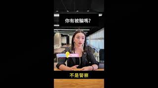 愛妹花園是詐騙！出金困難、提領失敗，揭露愛妹花園投資詐騙真相及追回資金方法！