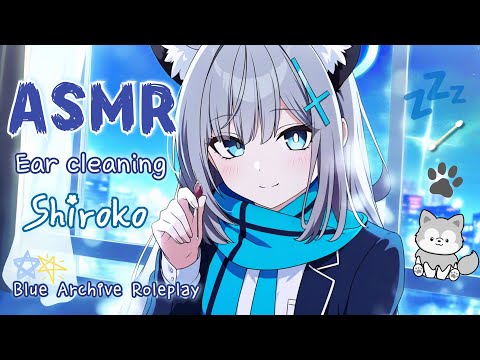 ASMR So Gentle You Ll Want To Hear It Again And Again Shiroko S Lap Ear Cleaning Blue Archive RP