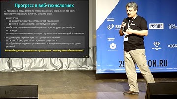 Веб-компоненты — 4 года спустя