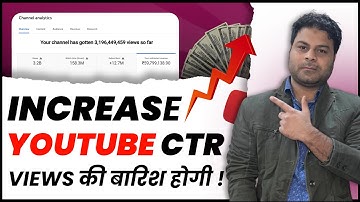 Youtube CTR Kaise Badhaye | 3 Easy Tips | Hosting Salah