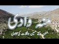 THE MANNA VALLEY | SUSAN MANNA | ZIARAT | BALOCHISTAN |