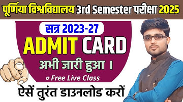 Purnea University UG 3rd Semester Admit Card 2025 🌞 जारी हुआ || Purnea University 3rd Sem Admit Card
