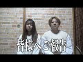 長女ノエルからお伝えしたいことがあります。