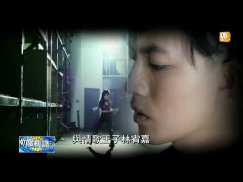 【2013.07.06】金曲獎發燒話題 緋聞情侶爭王后 -udn tv