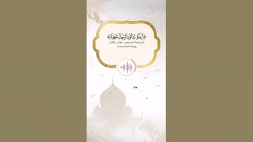 اجمل تلاوة خاشعة في سورة النمل