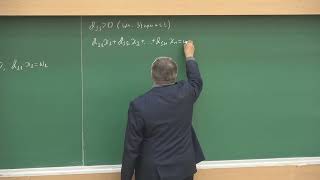 картинка: Шананин А.А. | Лекция 2 по математическим моделям в экономике, 2023, осень | ВМК МГУ