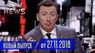 Военное Положение - Что СКРЫВАЮТ Депутаты? | Квартал 95 Военное Положение - Что СКРЫВАЮТ Депутаты? | Квартал 95