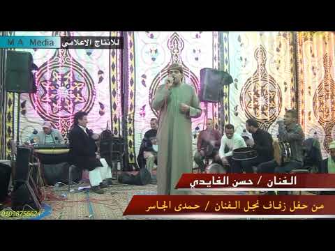 حسن الفايدي غناوه علم