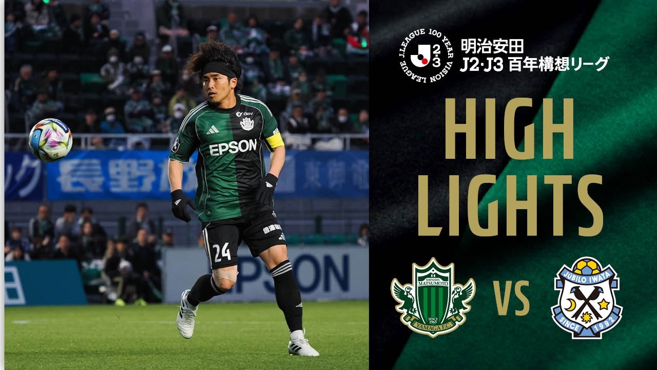 サッカー 2024シーズン 三原向平選手 新加入決定のお知らせ。 | ニュース