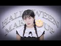 Give you some tips on Halloween makeup that is popular in Japan!