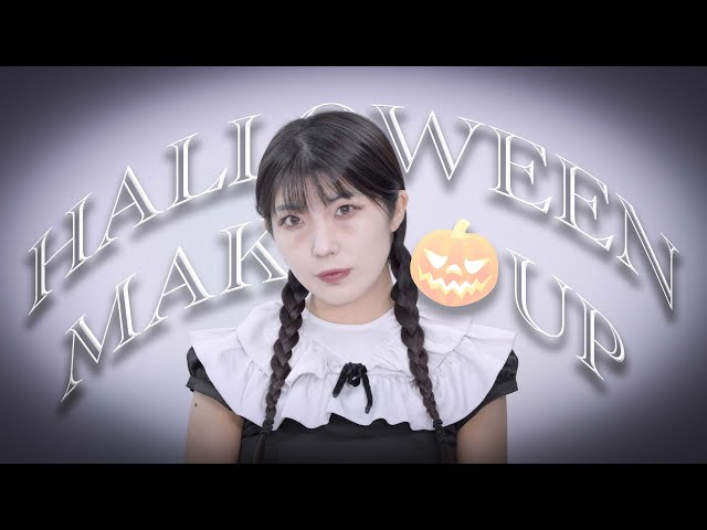 Give you some tips on Halloween makeup that is popular in Japan!