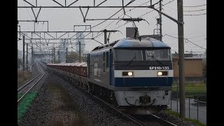 EF210 133号機(8785レ) 西岐阜駅通過