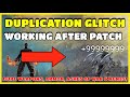 ELDEN RING | DUPLICATION GLITCH STILL WORKING AFTER PATCH 1.05 | DUPE WEAPONS, ARMOR, RUNES & MORE!