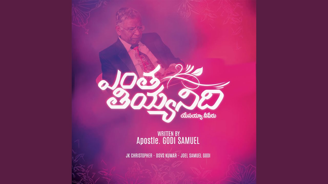 Obejrzyj End Prayer (feat. Rev. DSVS Kumar & JOEL SAMUEL) w YouTube