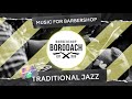 Barbershop Music by barbershop Borodach | Traditional jazz (12+)