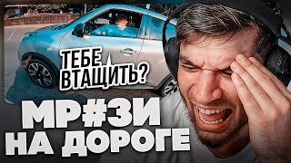 картинка: РАВШАН СМОТРИТ: ПОДБОРКА ДТП и ДОРОЖНЫЕ КОНФЛИКТЫ #2