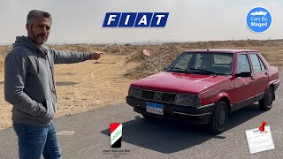 كانت سابقة عصرها | Fiat Regata 85s فيات ريجاتا