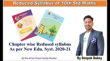 REDUCED SYLLABUS OF (MATHEMATICS-2) FOR SSC BOARD |Maharashtra State board