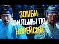 Сериал Королевство и фильм Прорыв (Обзор)